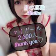 ヒメ日記 2025/10/01 17:28 投稿 三谷まいか 月の真珠-新宿-