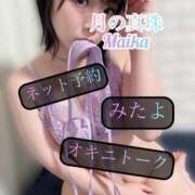 ヒメ日記 2025/10/03 22:11 投稿 三谷まいか 月の真珠-新宿-