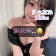 ヒメ日記 2025/10/04 15:28 投稿 三谷まいか 月の真珠-新宿-