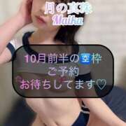 ヒメ日記 2025/10/04 19:19 投稿 三谷まいか 月の真珠-新宿-