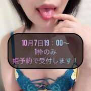 ヒメ日記 2025/10/05 17:58 投稿 三谷まいか 月の真珠-新宿-