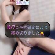 ヒメ日記 2025/10/05 21:43 投稿 三谷まいか 月の真珠-新宿-