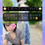 ヒメ日記 2025/10/06 19:08 投稿 三谷まいか 月の真珠-新宿-