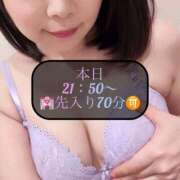 ヒメ日記 2025/10/07 15:28 投稿 三谷まいか 月の真珠-新宿-