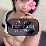 ヒメ日記 2025/10/08 01:48 投稿 三谷まいか 月の真珠-新宿-