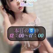 ヒメ日記 2025/10/08 09:18 投稿 三谷まいか 月の真珠-新宿-