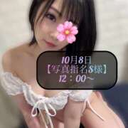 ヒメ日記 2025/10/09 13:58 投稿 三谷まいか 月の真珠-新宿-