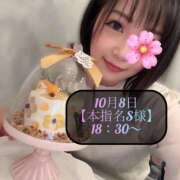 ヒメ日記 2025/10/09 18:49 投稿 三谷まいか 月の真珠-新宿-