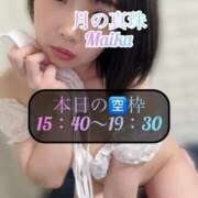 ヒメ日記 2025/10/10 09:19 投稿 三谷まいか 月の真珠-新宿-