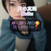 ヒメ日記 2025/10/10 16:38 投稿 三谷まいか 月の真珠-新宿-