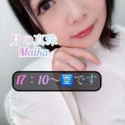 ヒメ日記 2025/10/11 12:58 投稿 三谷まいか 月の真珠-新宿-