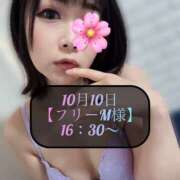 ヒメ日記 2025/10/12 16:08 投稿 三谷まいか 月の真珠-新宿-