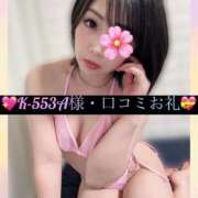 ヒメ日記 2025/10/13 19:58 投稿 三谷まいか 月の真珠-新宿-