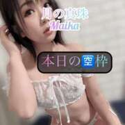 ヒメ日記 2025/10/14 09:08 投稿 三谷まいか 月の真珠-新宿-