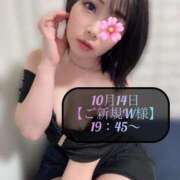 ヒメ日記 2025/10/15 14:48 投稿 三谷まいか 月の真珠-新宿-