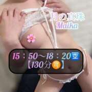 ヒメ日記 2025/10/16 12:48 投稿 三谷まいか 月の真珠-新宿-