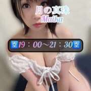 ヒメ日記 2025/10/19 15:48 投稿 三谷まいか 月の真珠-新宿-