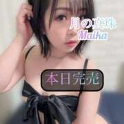 ヒメ日記 2025/10/19 19:13 投稿 三谷まいか 月の真珠-新宿-