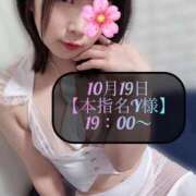 ヒメ日記 2025/10/20 23:38 投稿 三谷まいか 月の真珠-新宿-