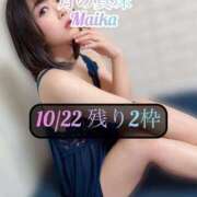 ヒメ日記 2025/10/21 22:58 投稿 三谷まいか 月の真珠-新宿-