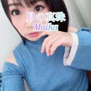 ヒメ日記 2025/10/22 13:10 投稿 三谷まいか 月の真珠-新宿-