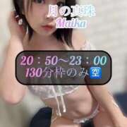 ヒメ日記 2025/10/22 17:38 投稿 三谷まいか 月の真珠-新宿-