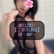 ヒメ日記 2025/10/23 19:03 投稿 三谷まいか 月の真珠-新宿-