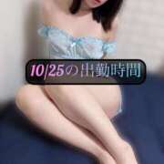 ヒメ日記 2025/10/24 20:58 投稿 三谷まいか 月の真珠-新宿-