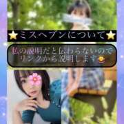 ヒメ日記 2025/10/25 16:28 投稿 三谷まいか 月の真珠-新宿-