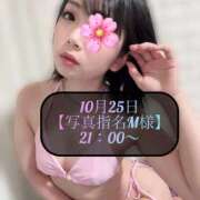 ヒメ日記 2025/10/26 18:58 投稿 三谷まいか 月の真珠-新宿-