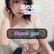 ヒメ日記 2025/10/28 18:58 投稿 三谷まいか 月の真珠-新宿-