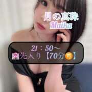 ヒメ日記 2025/10/29 19:08 投稿 三谷まいか 月の真珠-新宿-