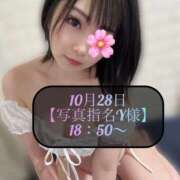 ヒメ日記 2025/10/30 02:58 投稿 三谷まいか 月の真珠-新宿-