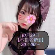 ヒメ日記 2025/10/30 04:18 投稿 三谷まいか 月の真珠-新宿-