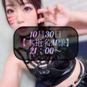 ヒメ日記 2025/10/31 23:55 投稿 三谷まいか 月の真珠-新宿-