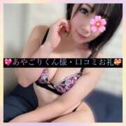 ヒメ日記 2025/11/06 16:48 投稿 三谷まいか 月の真珠-新宿-