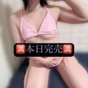 ヒメ日記 2025/11/08 09:08 投稿 三谷まいか 月の真珠-新宿-