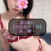 ヒメ日記 2025/11/11 20:28 投稿 三谷まいか 月の真珠-新宿-