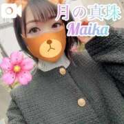 ヒメ日記 2025/11/12 14:01 投稿 三谷まいか 月の真珠-新宿-