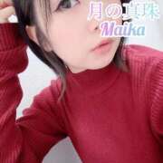 ヒメ日記 2025/11/12 14:58 投稿 三谷まいか 月の真珠-新宿-