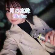 ヒメ日記 2025/11/17 20:28 投稿 三谷まいか 月の真珠-新宿-