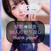 ヒメ日記 2025/11/19 07:19 投稿 三谷まいか 月の真珠-新宿-