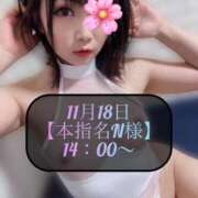 ヒメ日記 2025/11/19 07:34 投稿 三谷まいか 月の真珠-新宿-