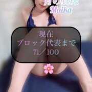 ヒメ日記 2025/11/19 20:58 投稿 三谷まいか 月の真珠-新宿-