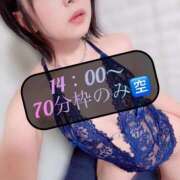 ヒメ日記 2025/11/21 09:18 投稿 三谷まいか 月の真珠-新宿-