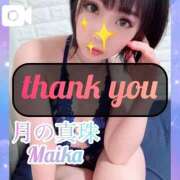 ヒメ日記 2025/11/24 22:38 投稿 三谷まいか 月の真珠-新宿-