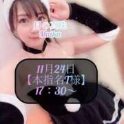 ヒメ日記 2025/11/25 00:34 投稿 三谷まいか 月の真珠-新宿-