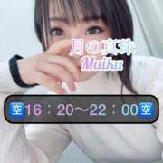 ヒメ日記 2025/11/25 13:08 投稿 三谷まいか 月の真珠-新宿-