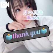 ヒメ日記 2025/11/25 13:28 投稿 三谷まいか 月の真珠-新宿-