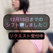 ヒメ日記 2025/11/27 16:48 投稿 三谷まいか 月の真珠-新宿-